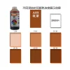A33 reddish-brown acrylic dyed nylon PBT terminal TPU shoe material mobile phone case color immersion dyeing coloring details Picture